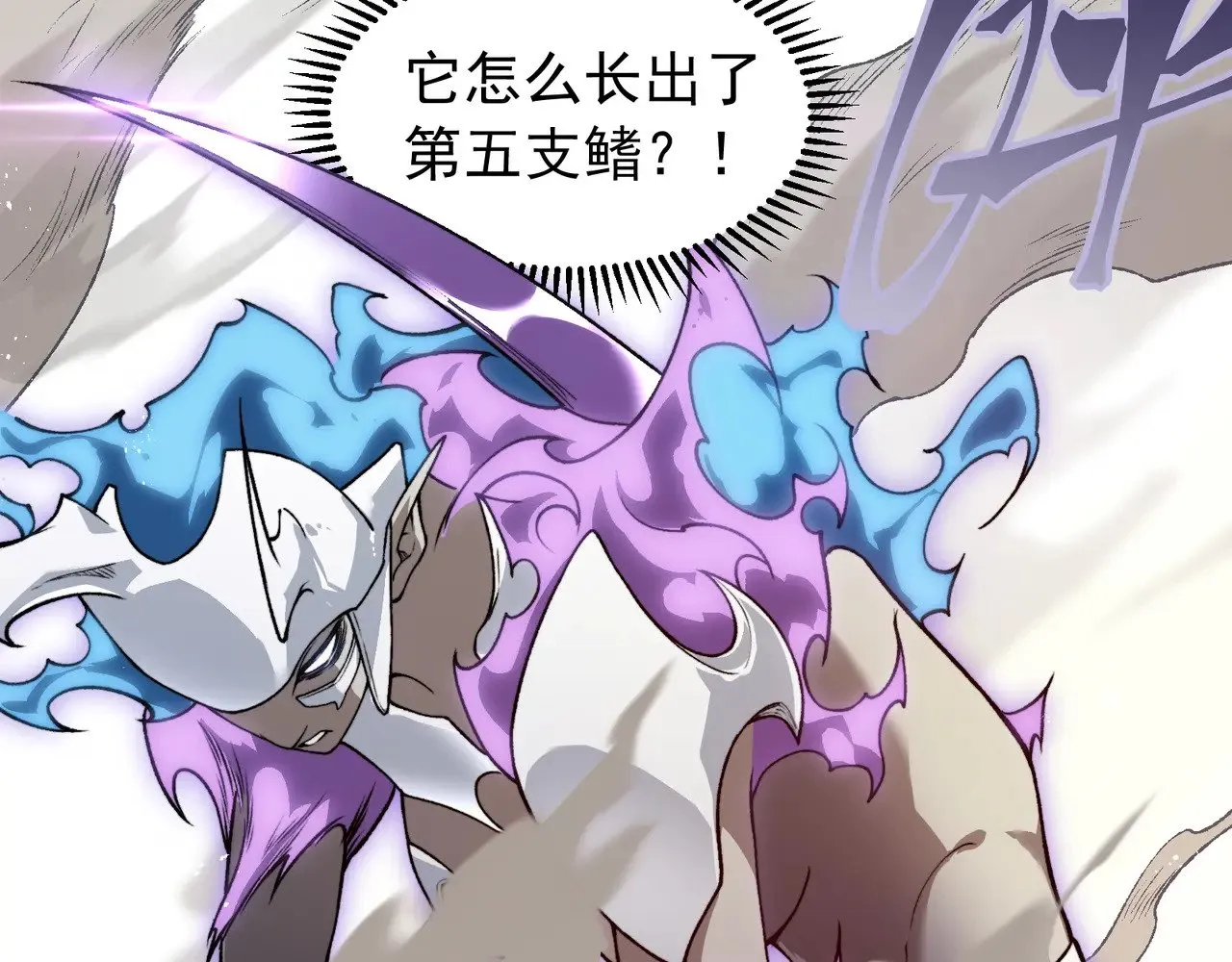 第67话 恐怖的实力！115