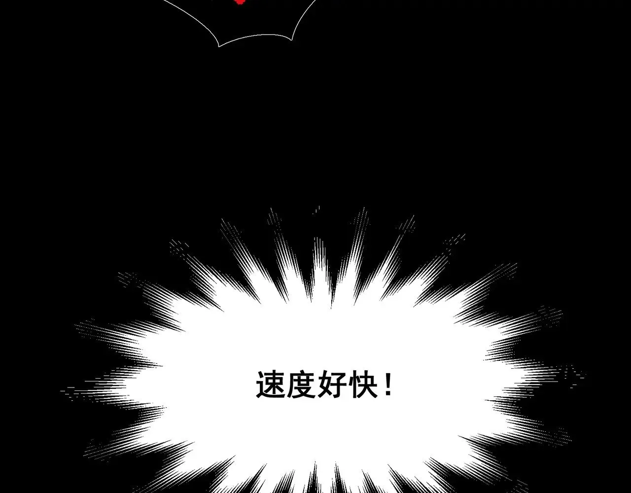 第83话  天克幻术94