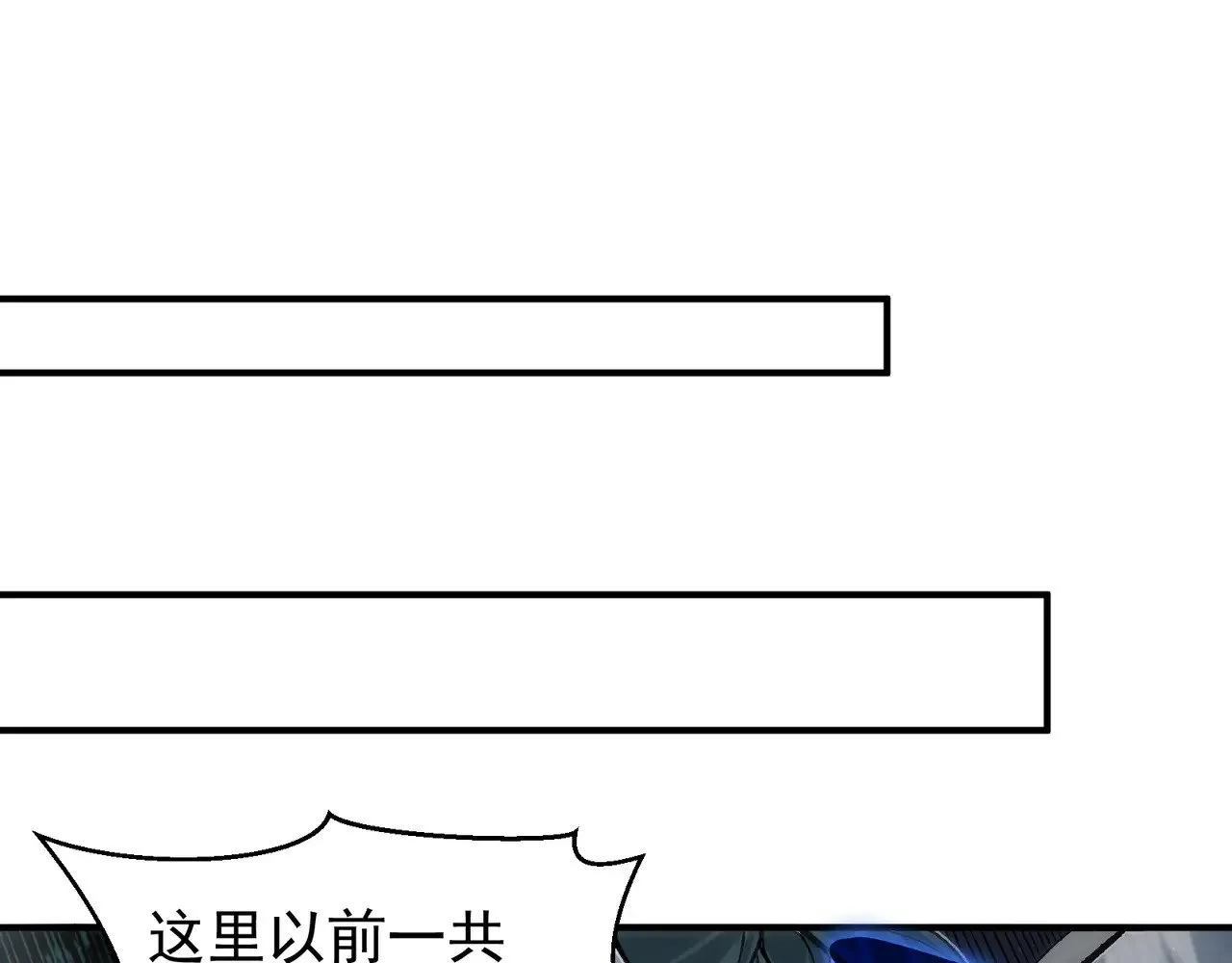 第82话 恐怖的幻术20