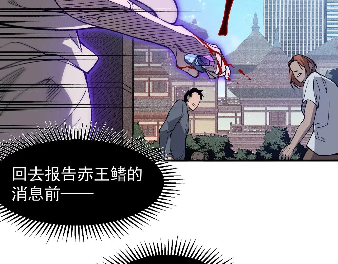第73话 再次见面！82