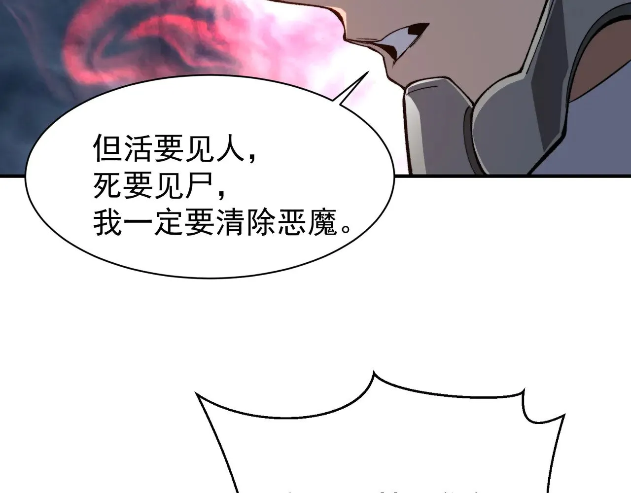 第78话 找回失踪人员48