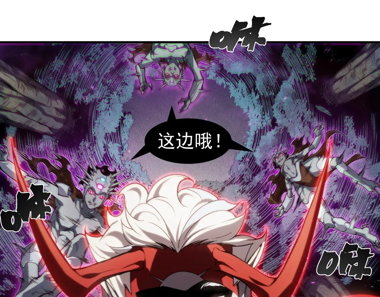 第83话  天克幻术101