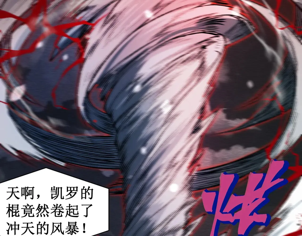 第64话 危机！79