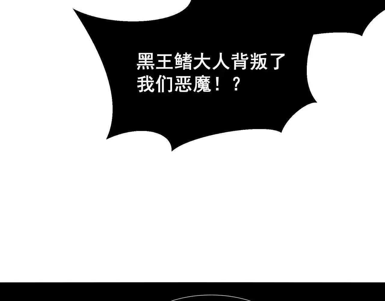 第68话 你的力量取决 于你的觉悟69