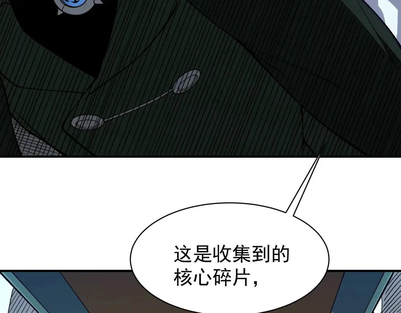 第73话 再次见面！12