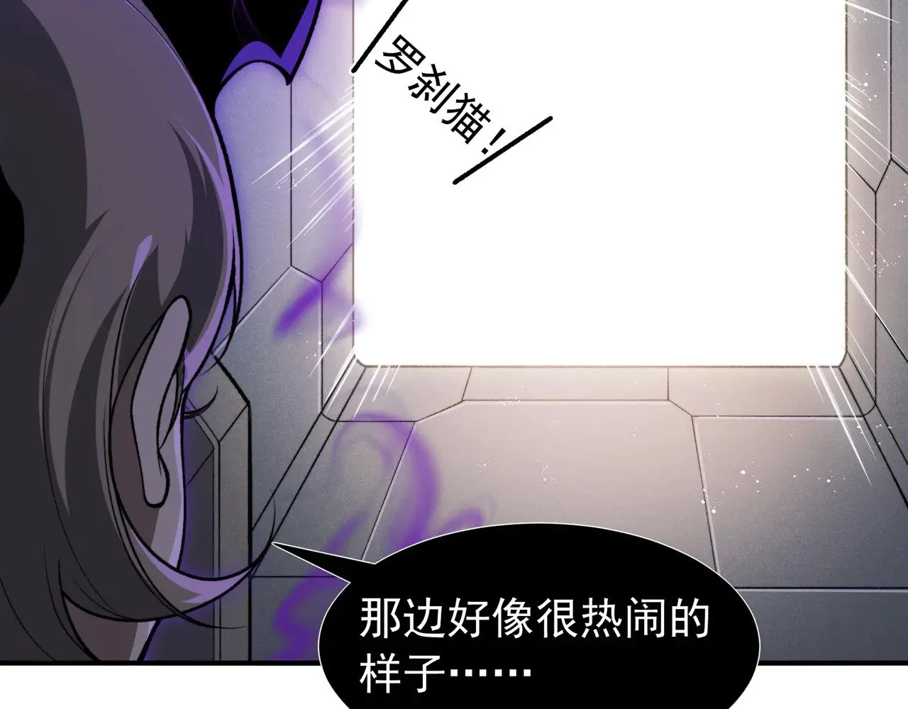 第65话 戛然而止的擂台战斗！1