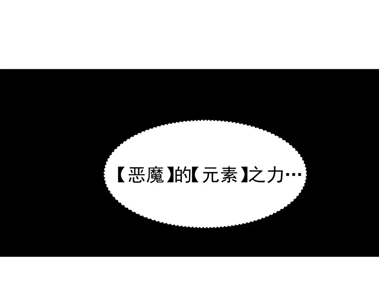 第62话 危机迫近！104