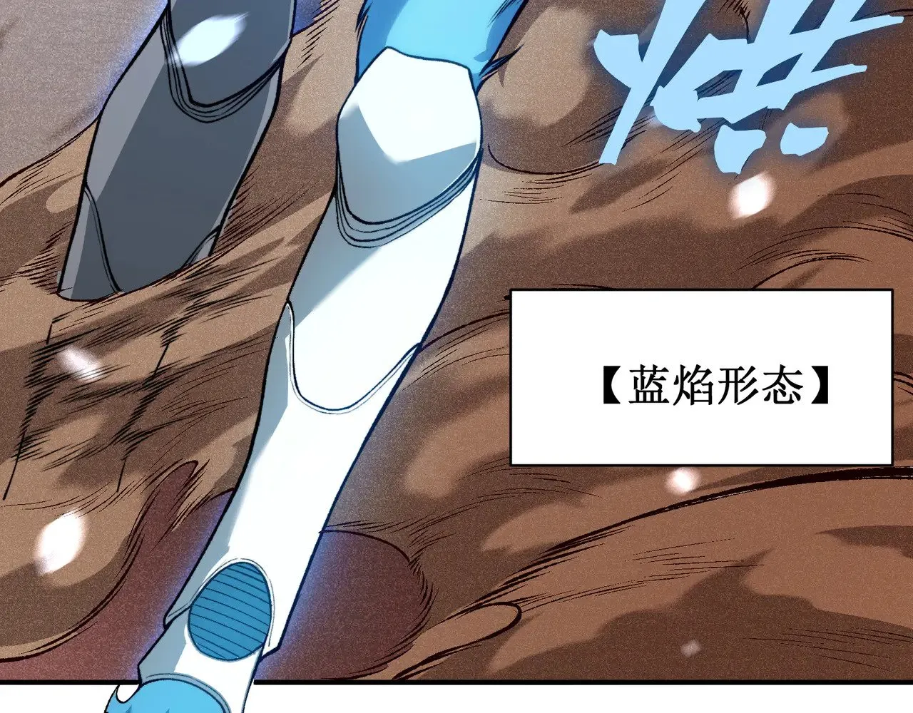 第66话 高级恶魔？！140