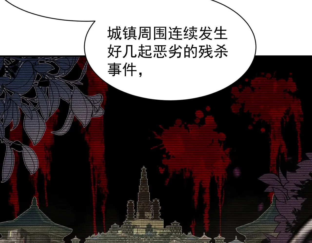 第67话 恐怖的实力！16