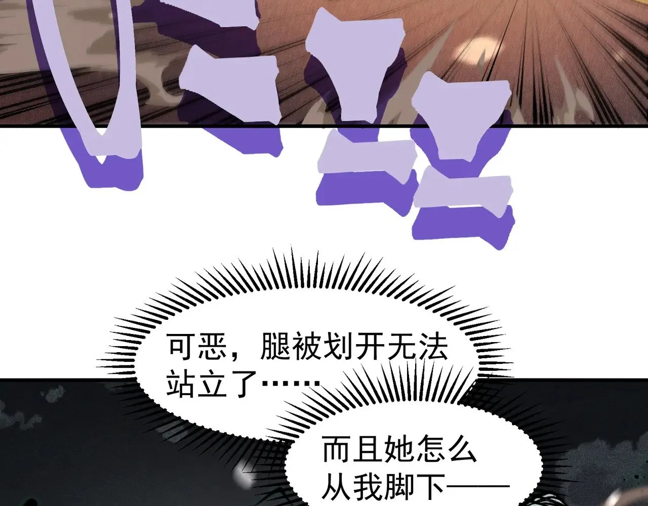 第64话 危机！96