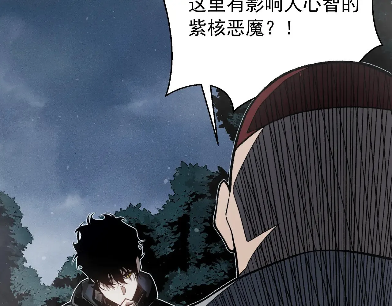 第81话 昂的破幻之法97