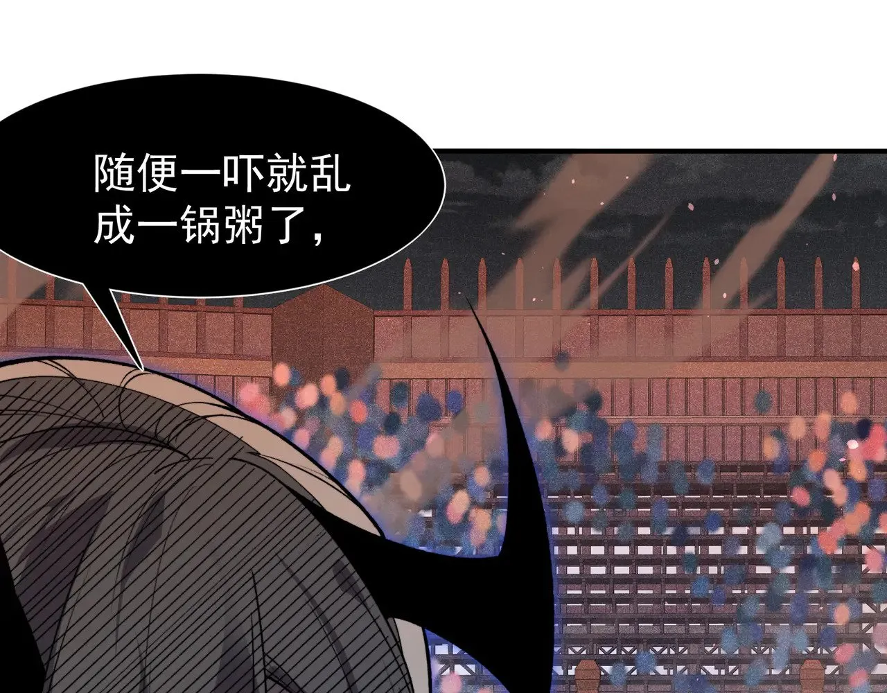 第65话 戛然而止的擂台战斗！120