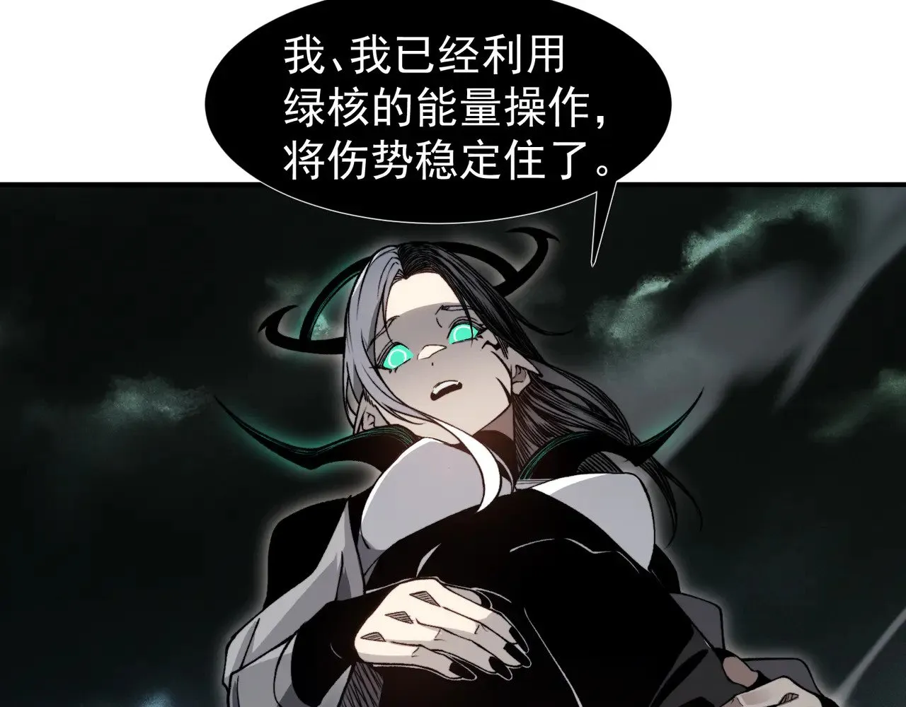 第72话 雷霆一击！104