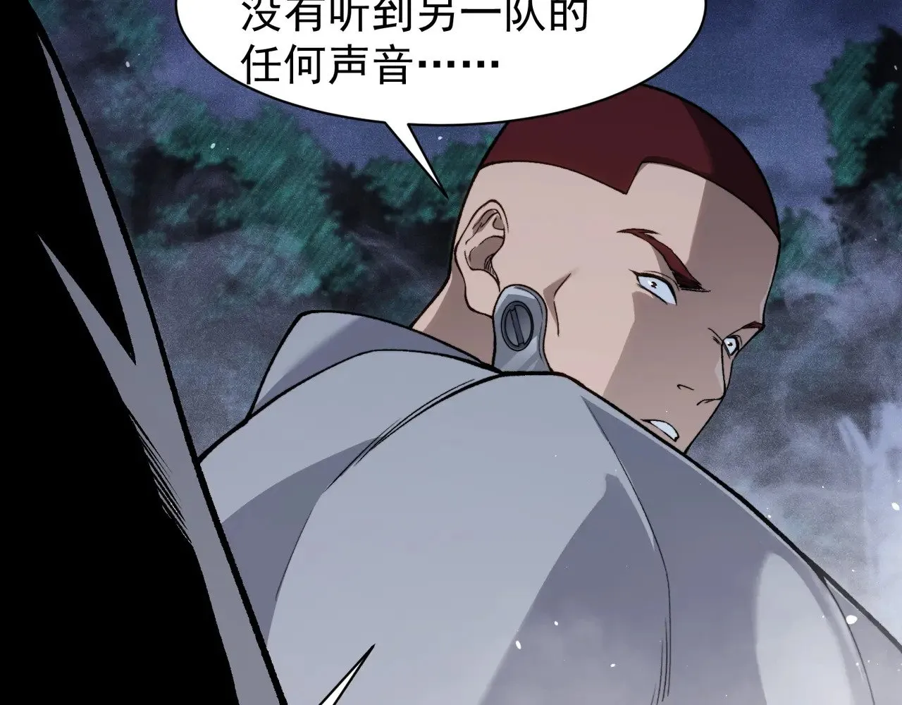 第81话 昂的破幻之法50