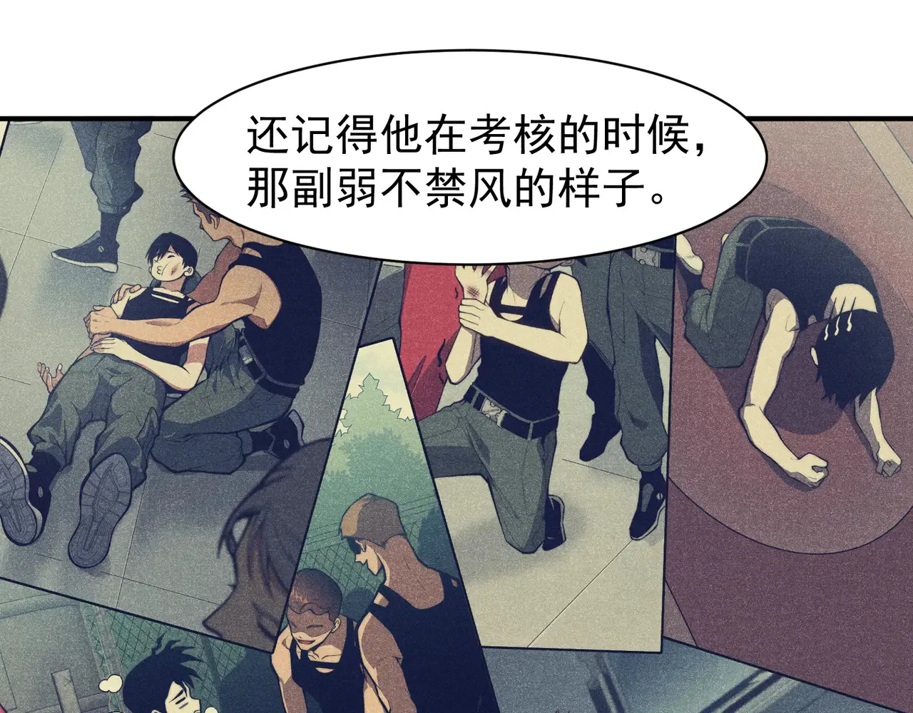 第75话 随时都可以回来126