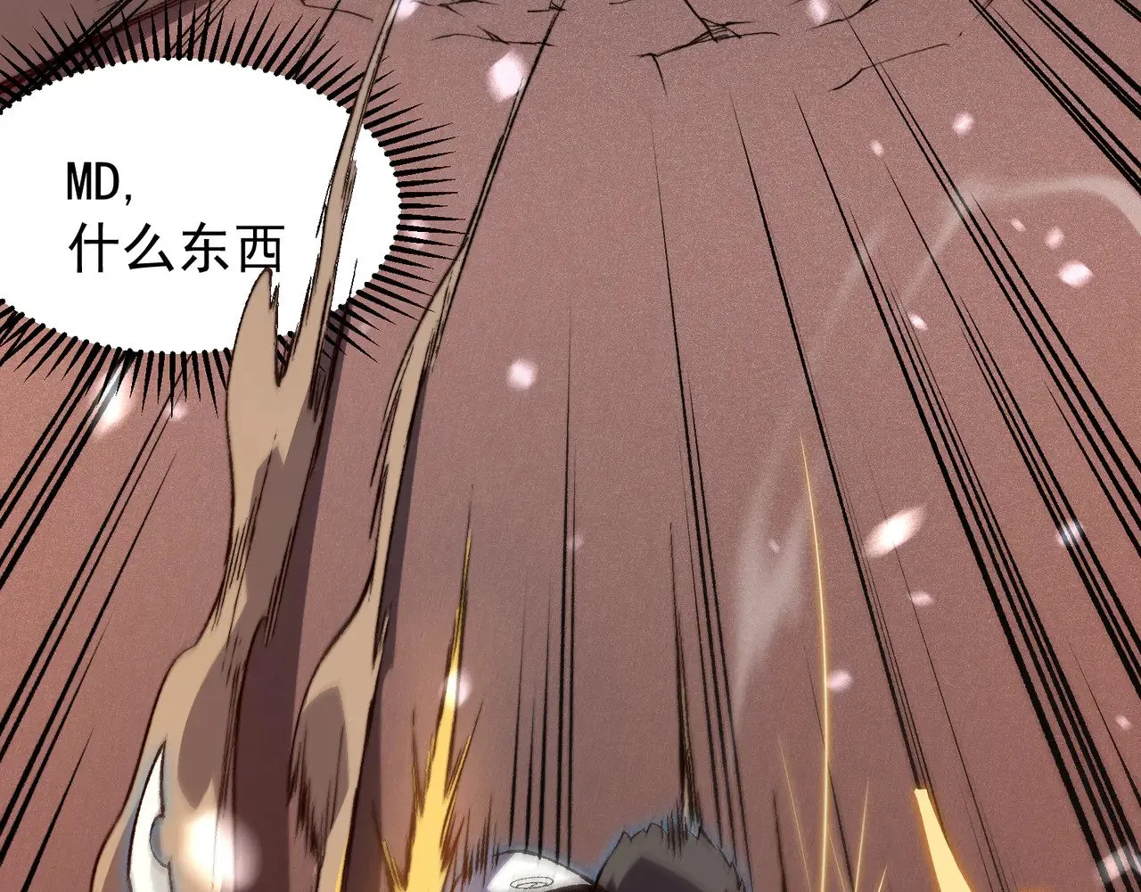 第61话 紫色眼瞳的青年143