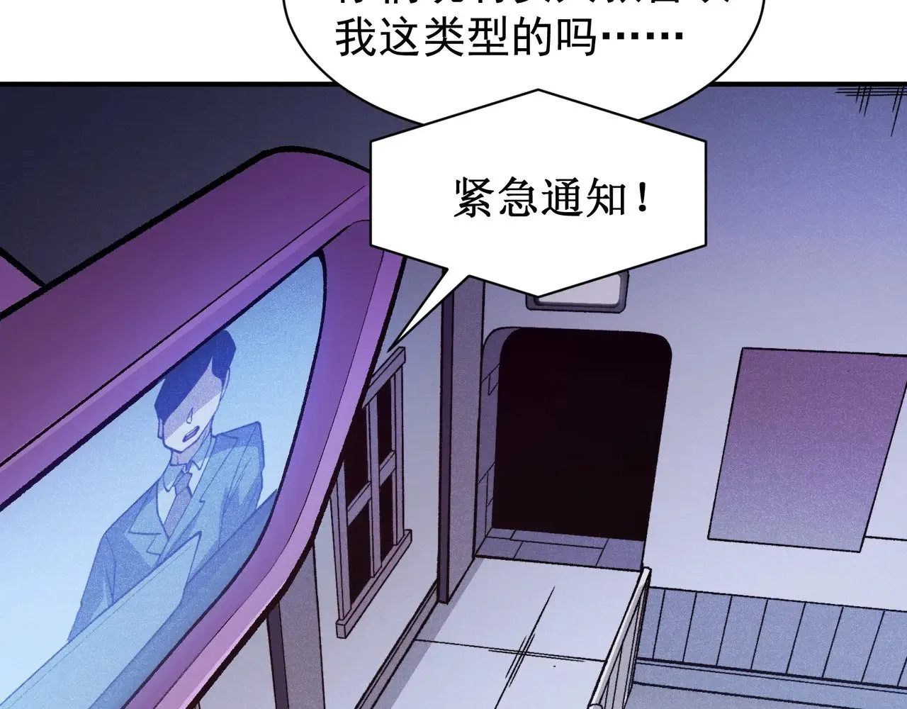 第69话  再次出现的王36