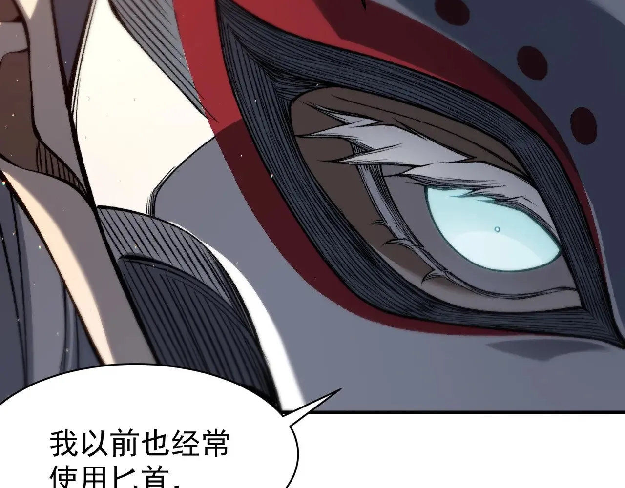 第63话 迎战擂主！47