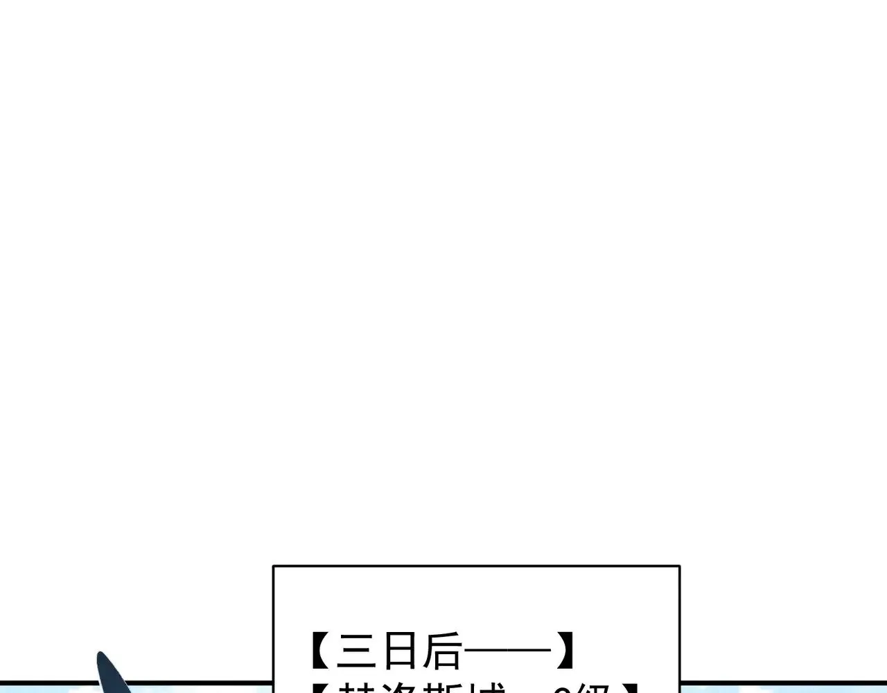第73话 再次见面！124