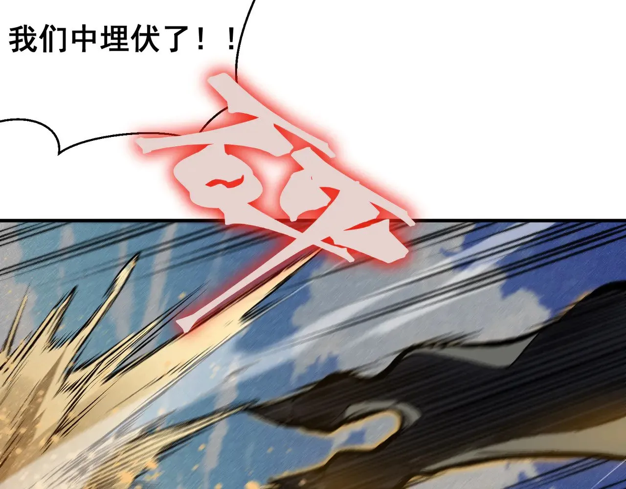 第78话 找回失踪人员81