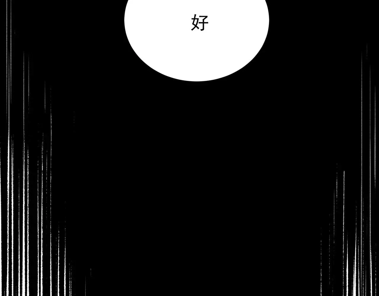 第61话 紫色眼瞳的青年73