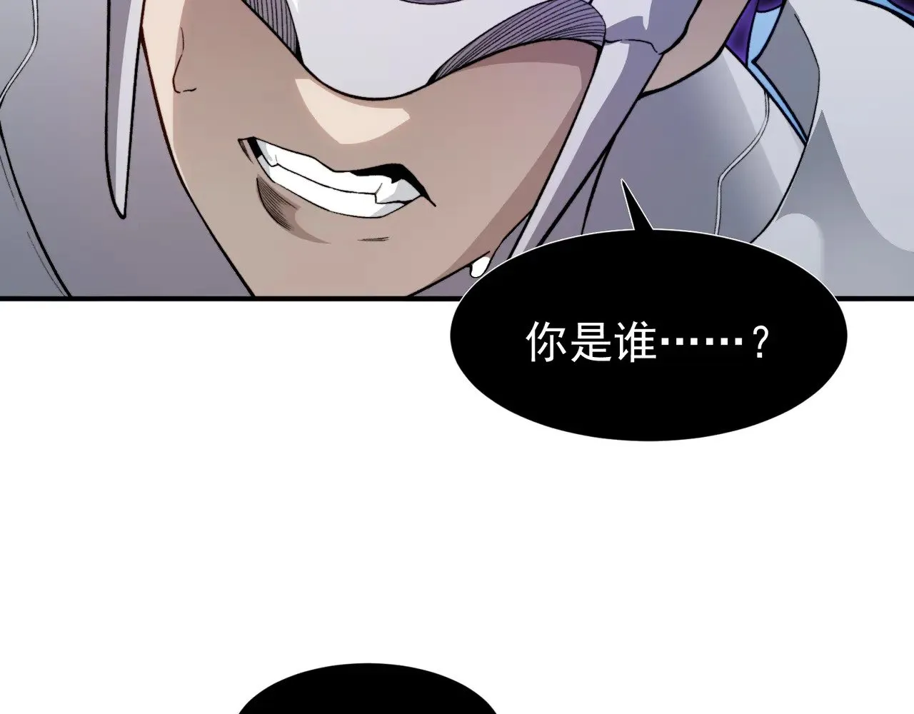 第71话 雷电与空间的结合！？16
