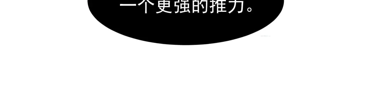 第72话 雷霆一击！55