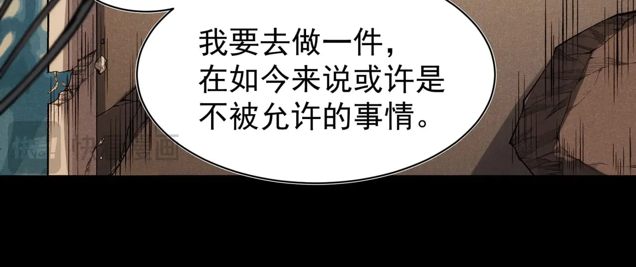 第74话 你们还是一起上吧！70