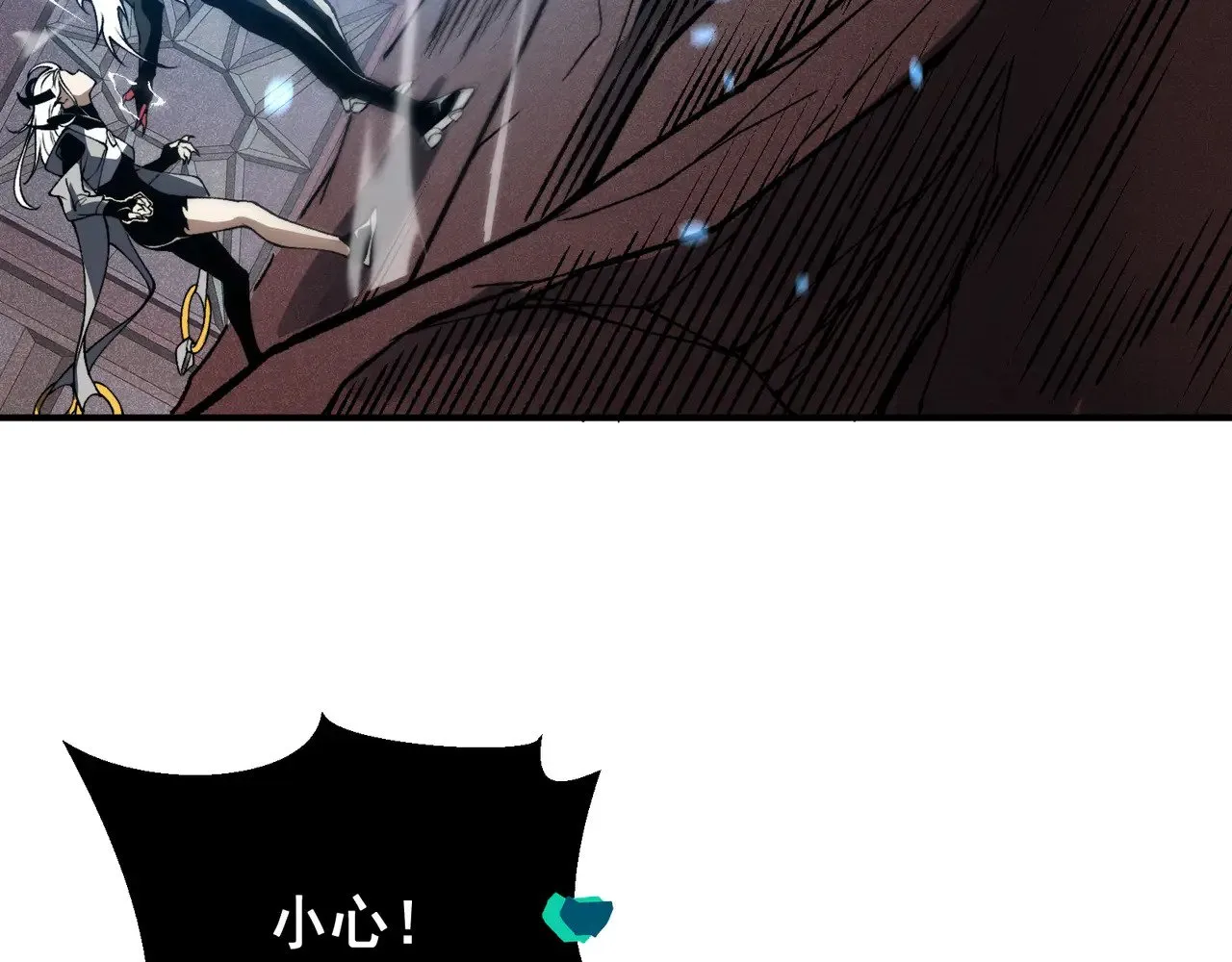 第71话 雷电与空间的结合！？47