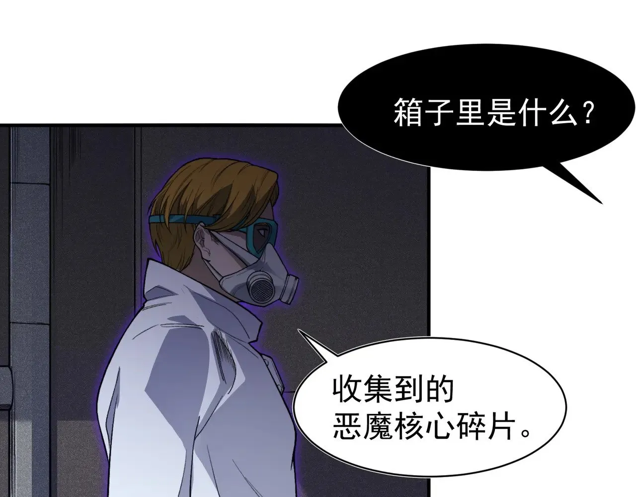 第73话 再次见面！55