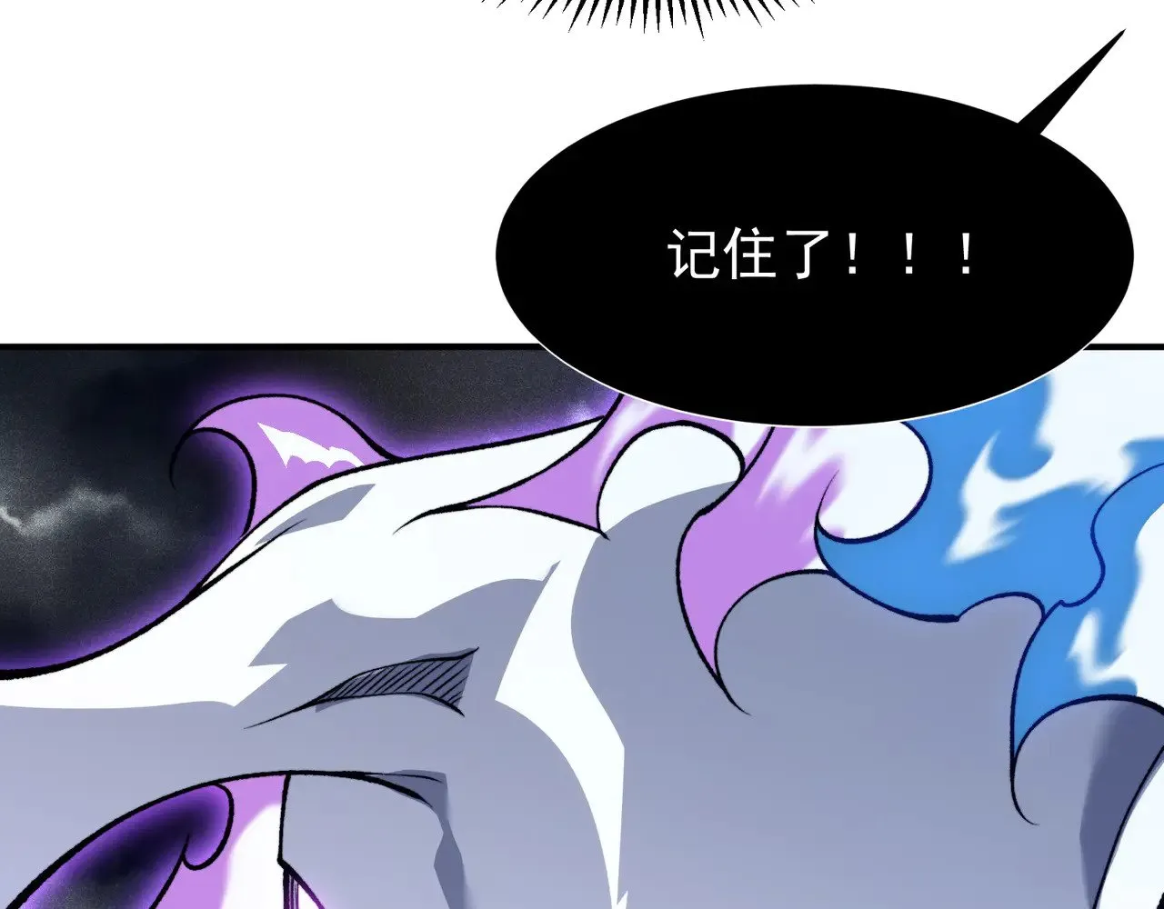 第71话 雷电与空间的结合！？146