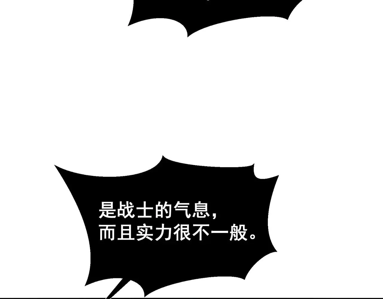 第72话 雷霆一击！110