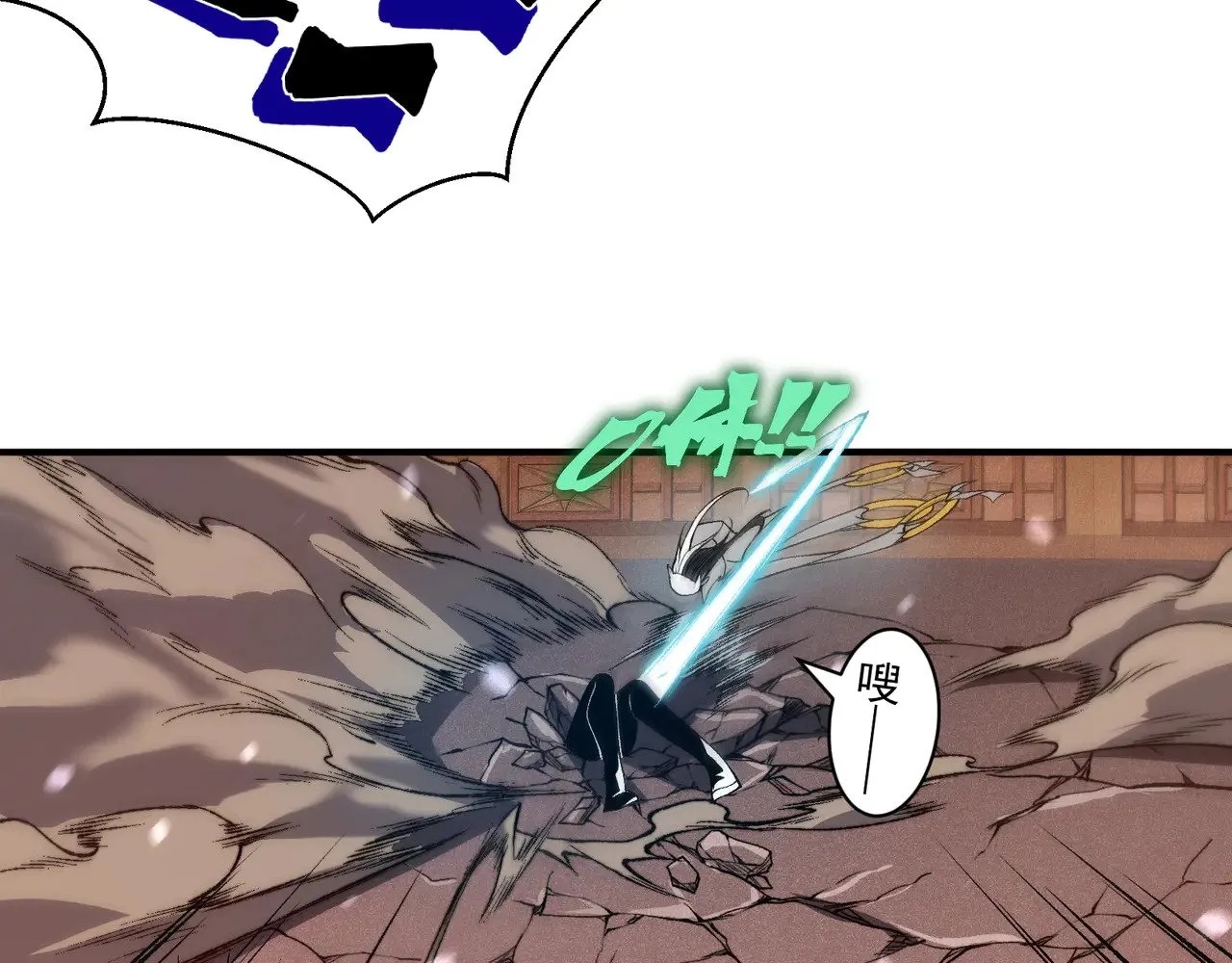 第61话 紫色眼瞳的青年142