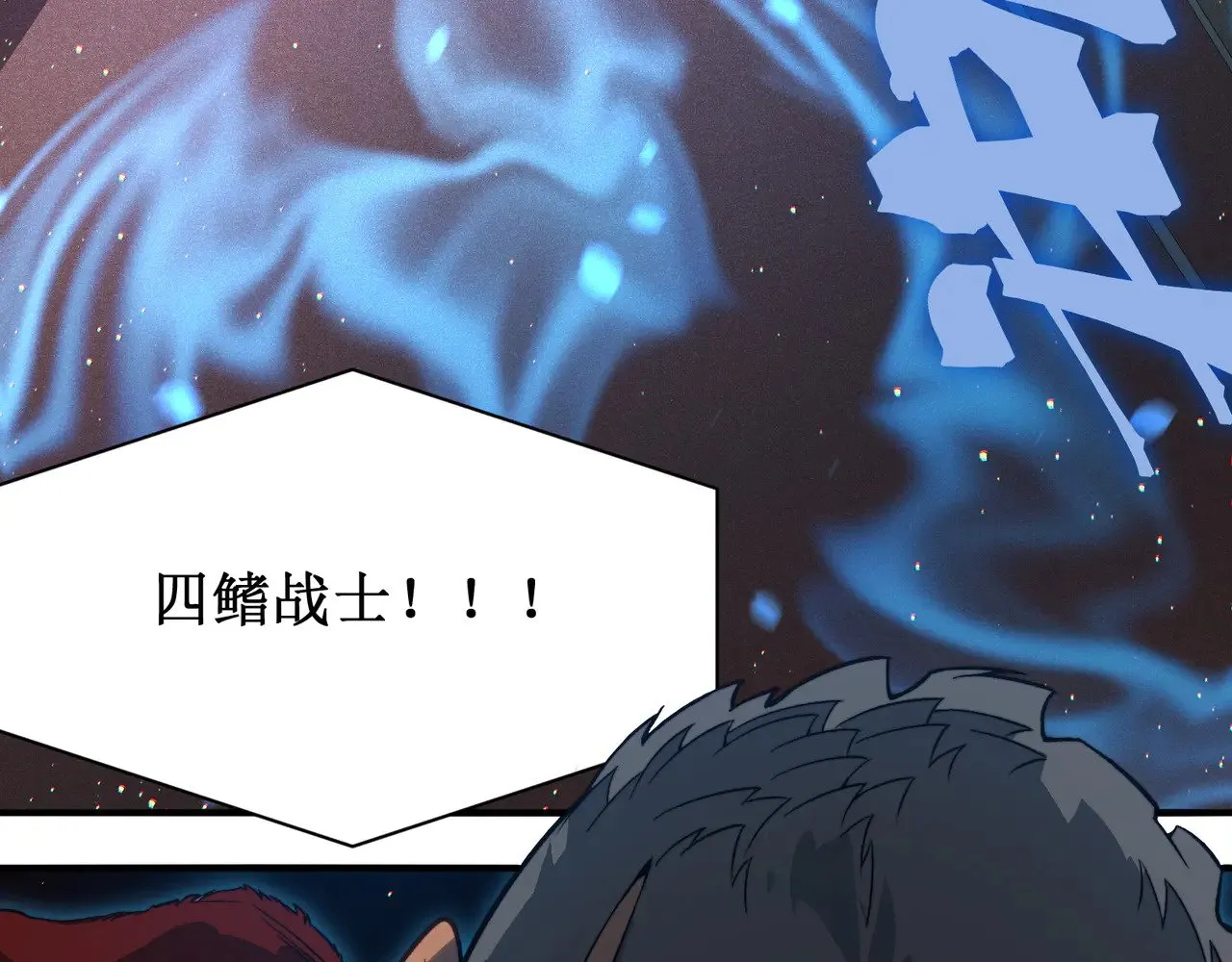 第61话 紫色眼瞳的青年95