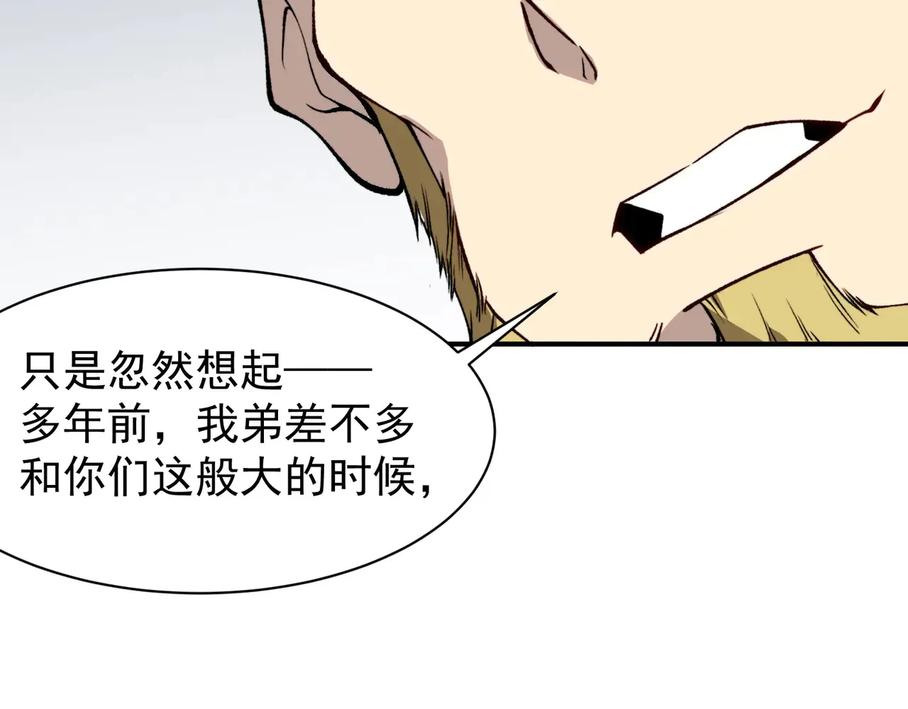 第75话 随时都可以回来94