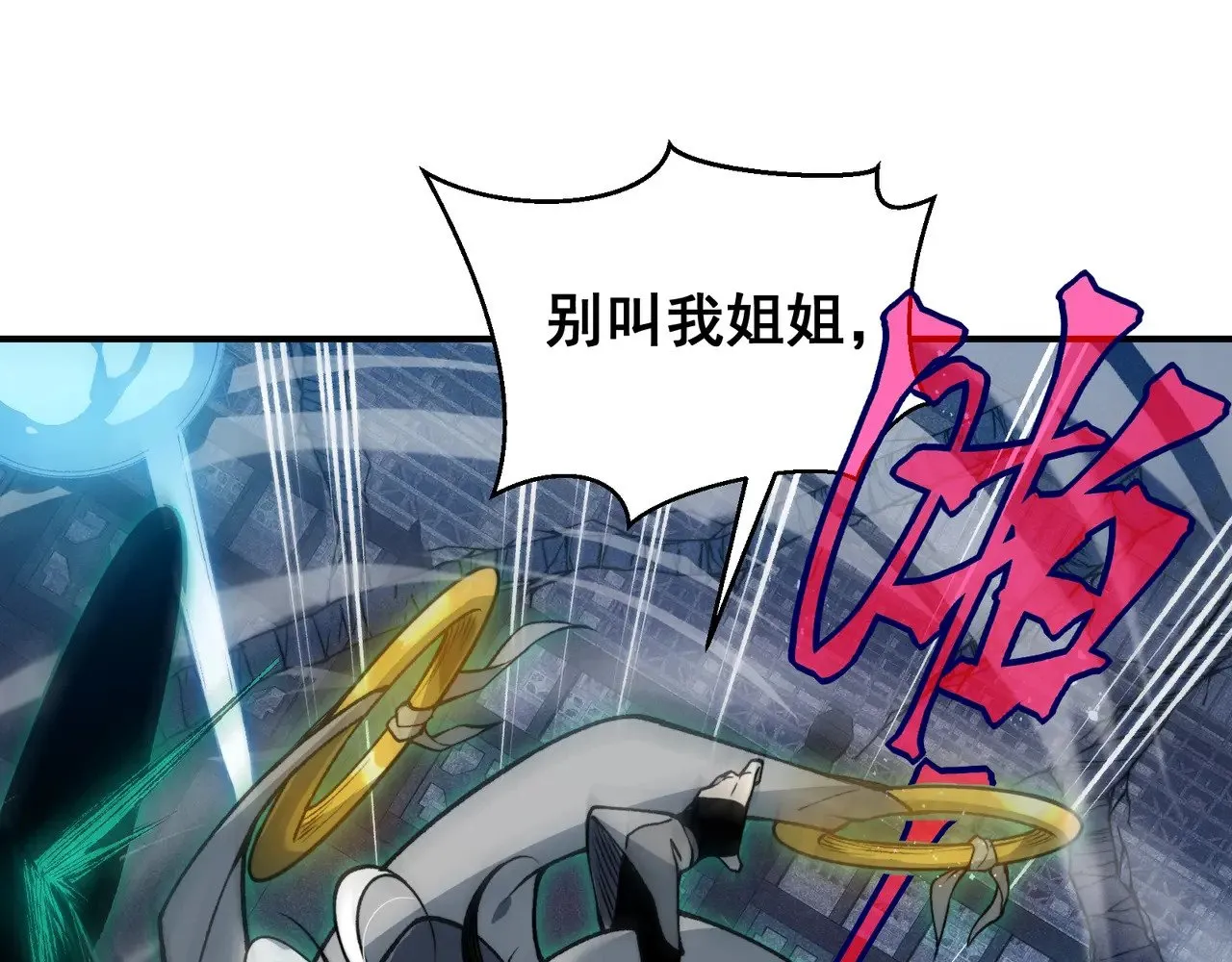 第67话 恐怖的实力！44