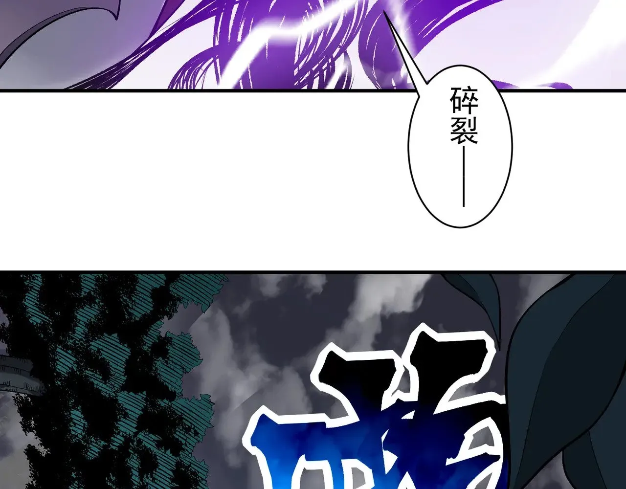 第83话  天克幻术65