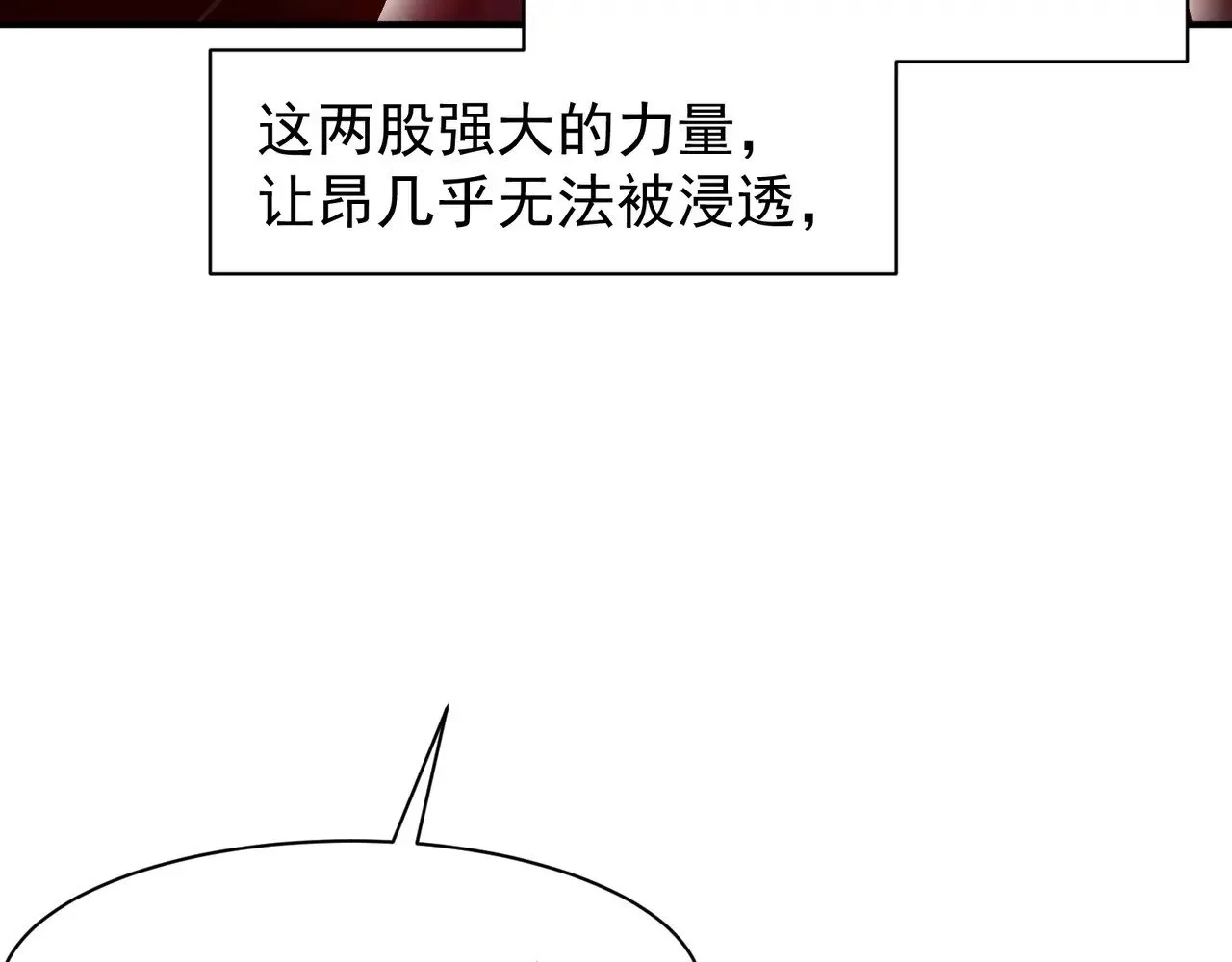 第81话 昂的破幻之法112