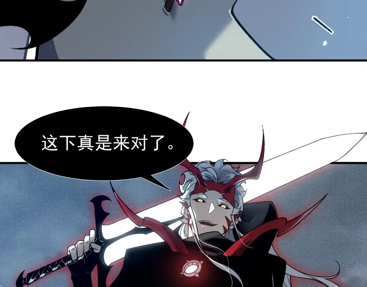 第83话  天克幻术82