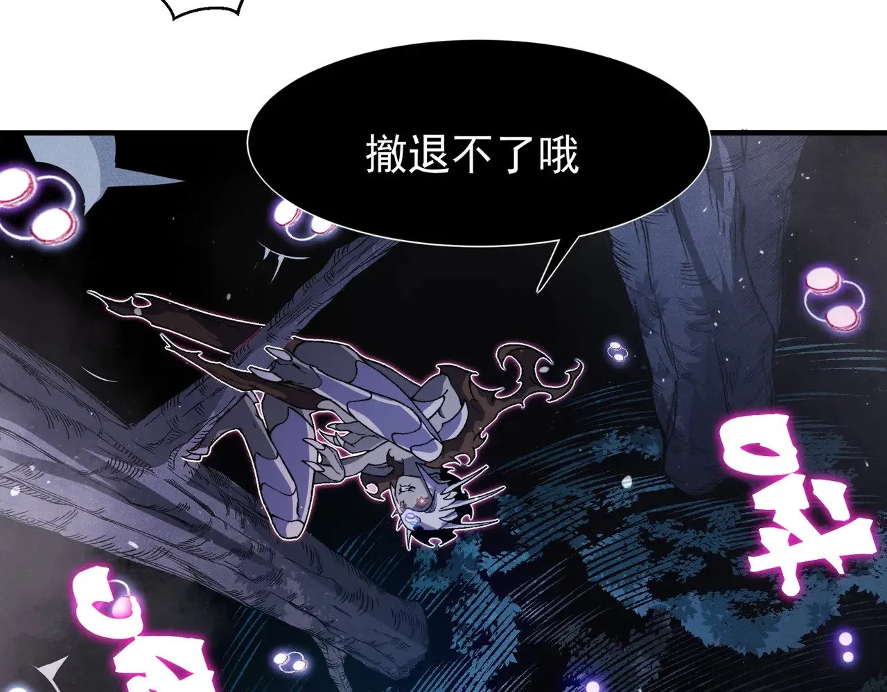 第81话 昂的破幻之法34