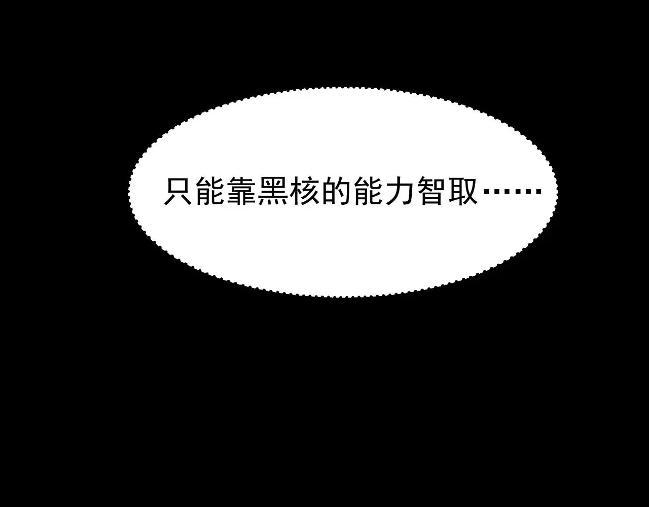 第64话 危机！60