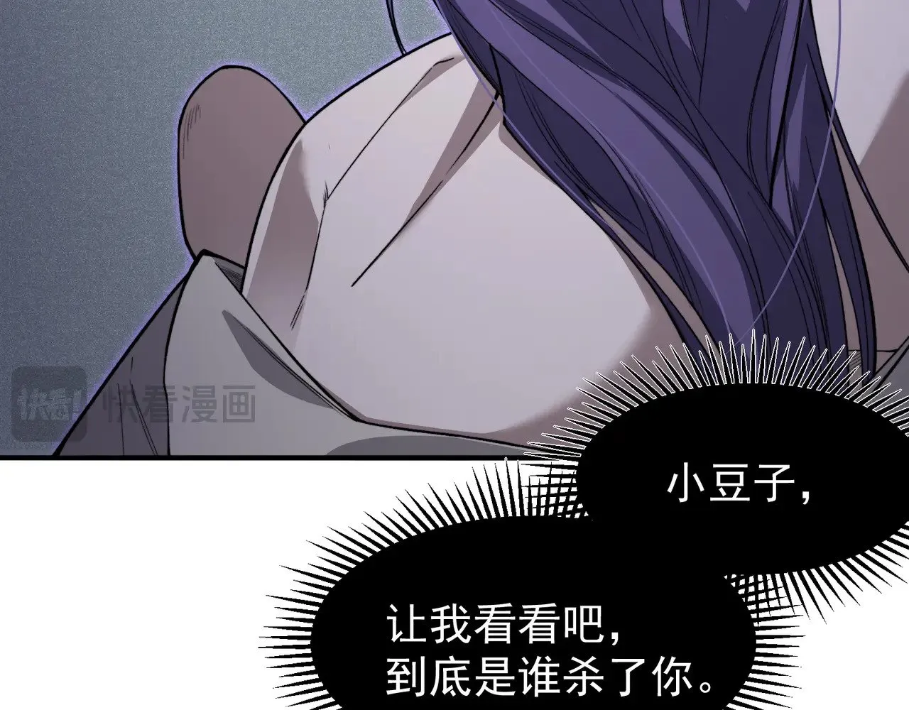 第73话 再次见面！60
