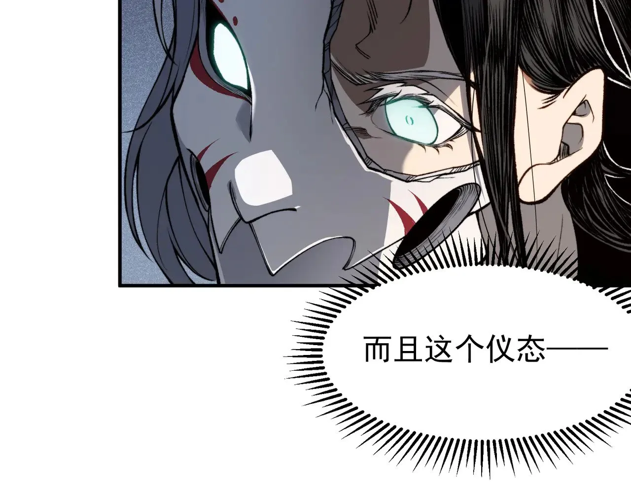 第65话 戛然而止的擂台战斗！123