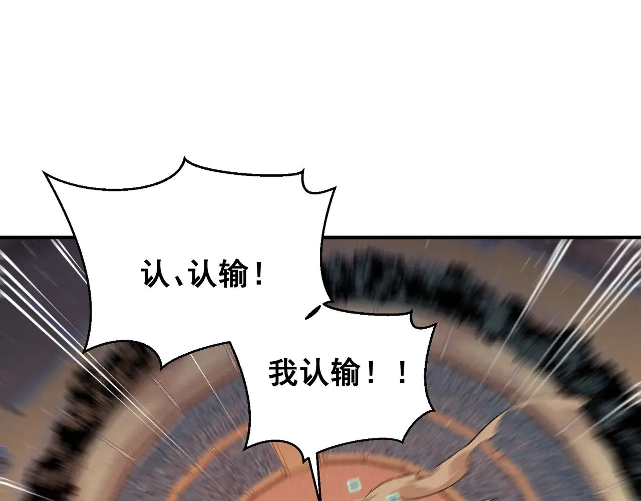 第62话 危机迫近！69