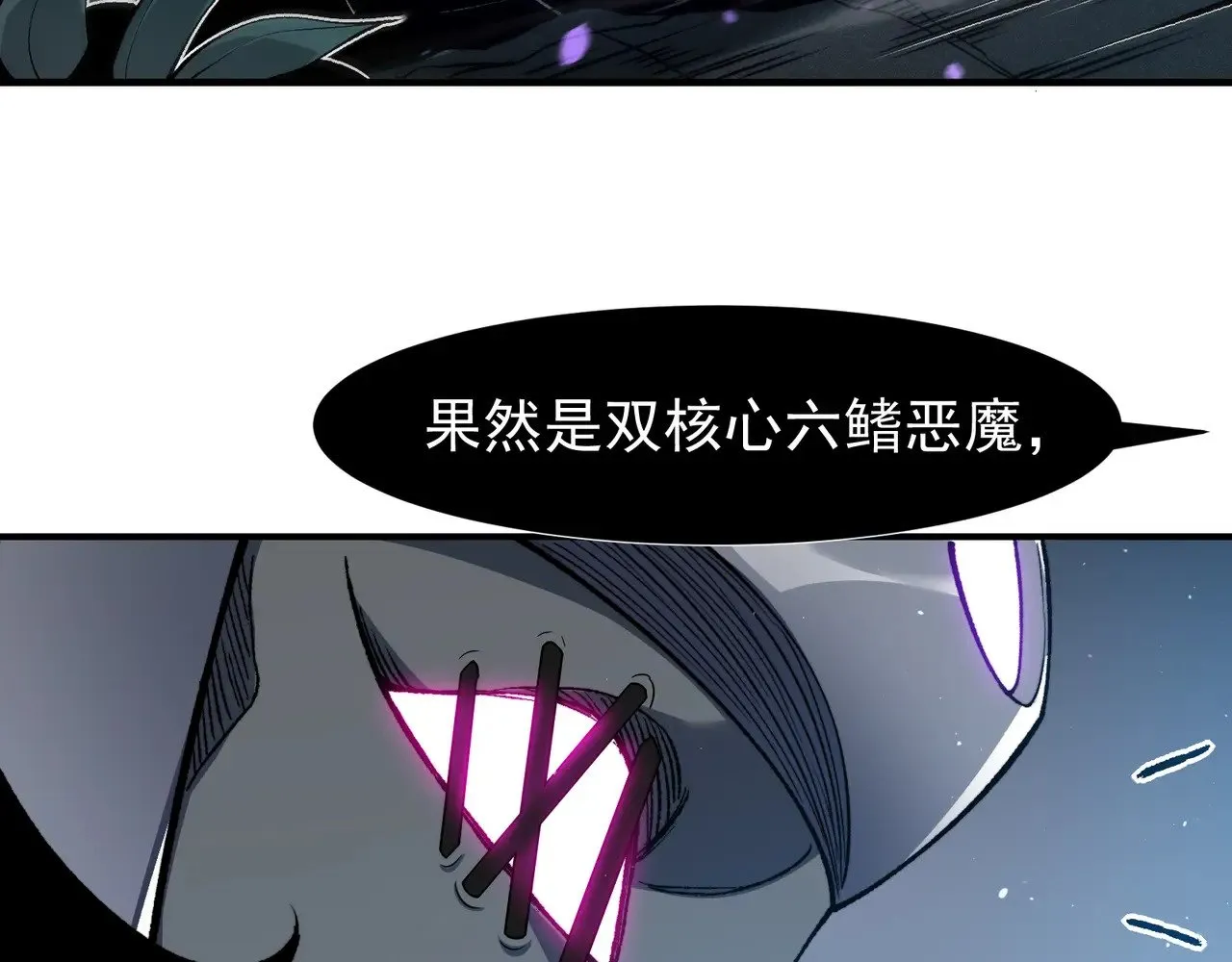 第83话  天克幻术81