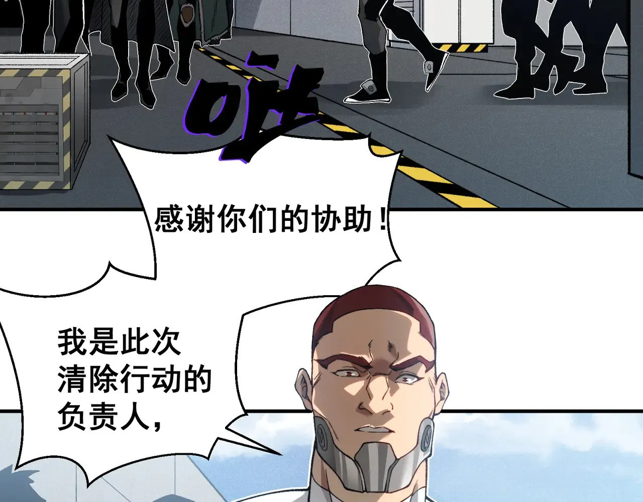 第78话 找回失踪人员25