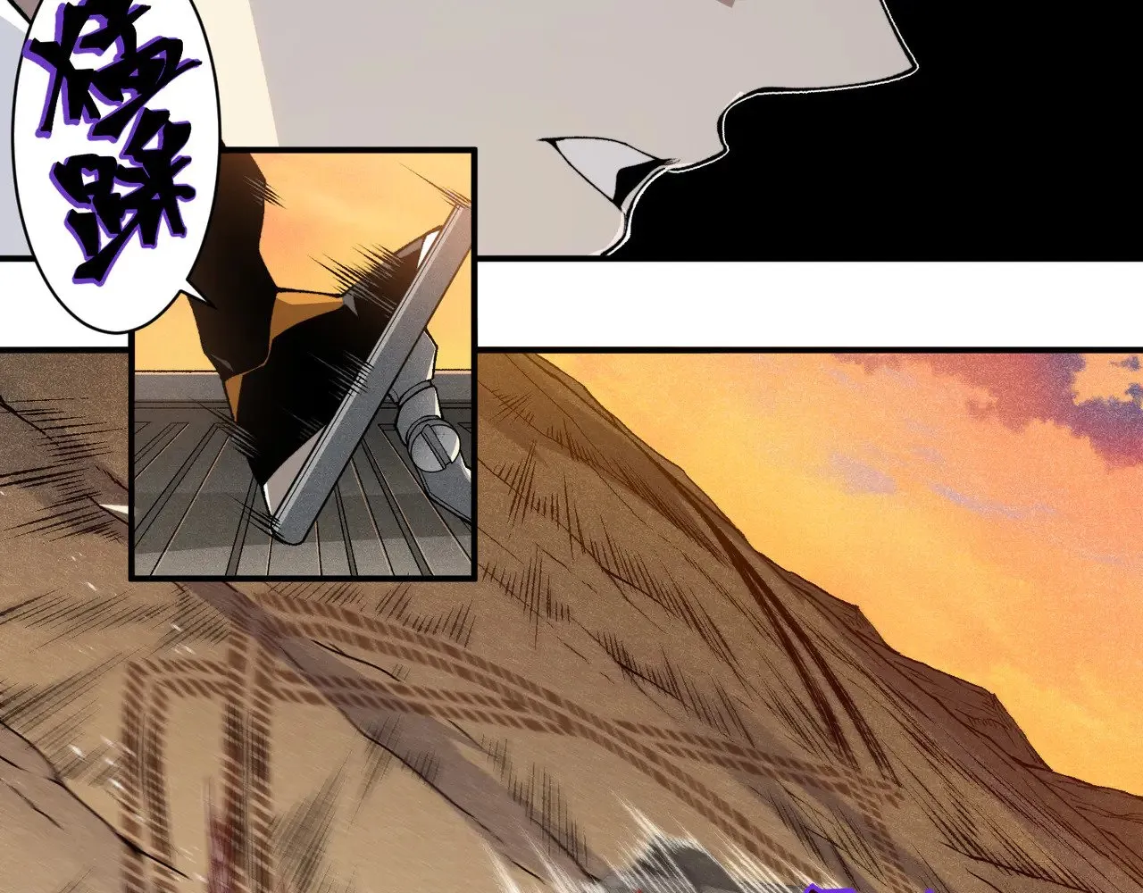 第77话 讨伐计划！22