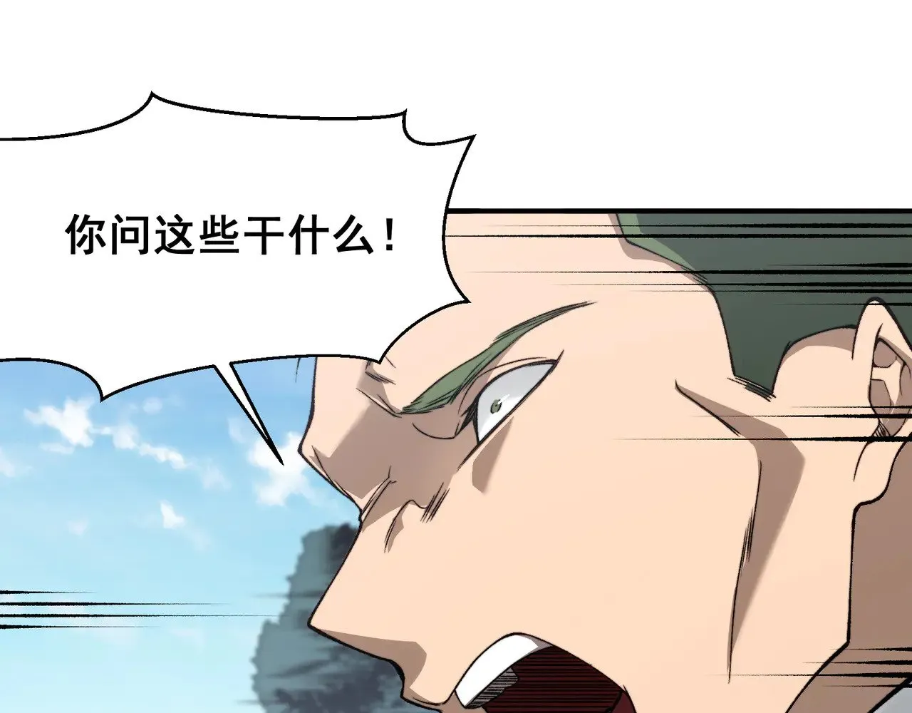 第80话 六鳍双核恶魔出现17