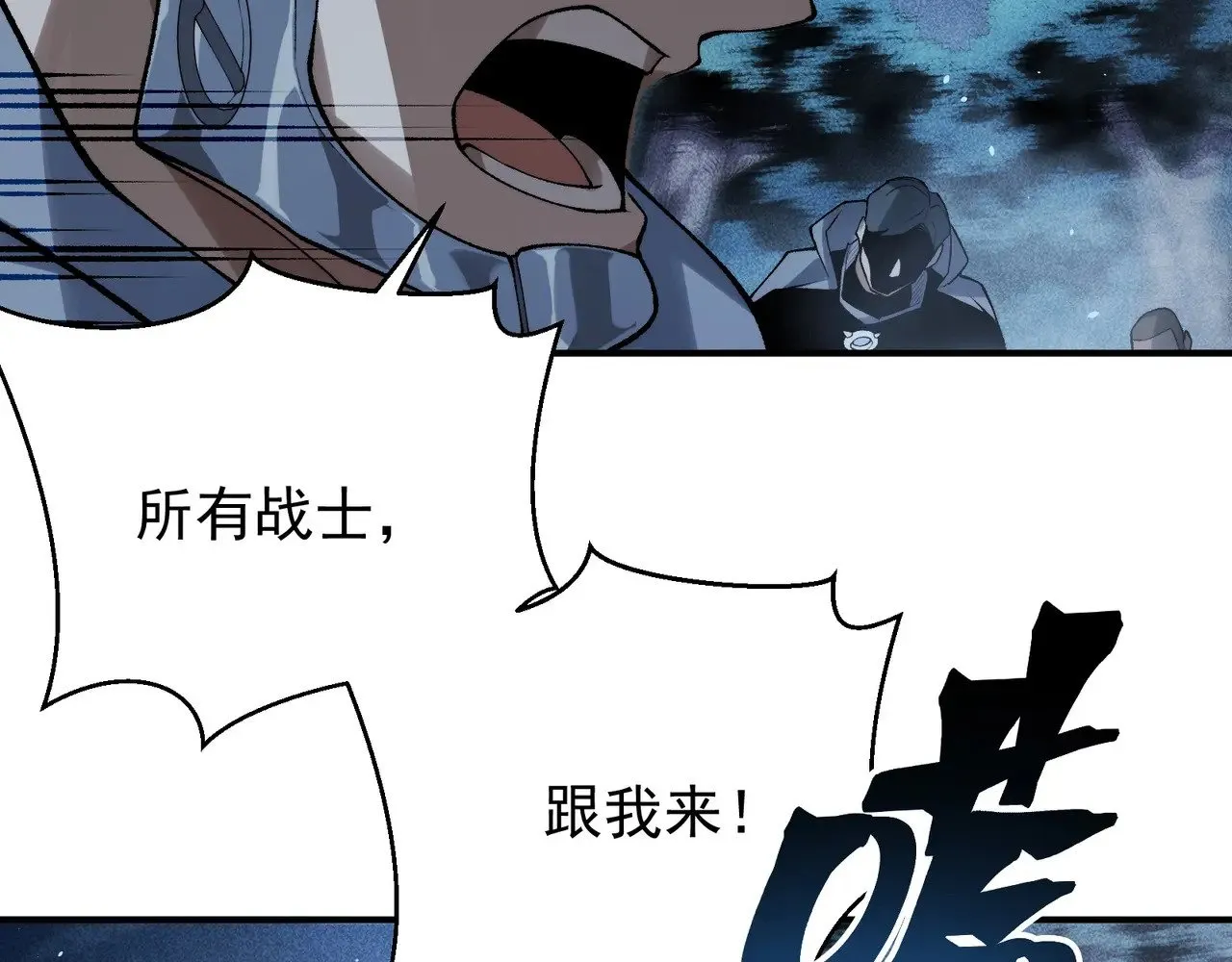 第81话 昂的破幻之法128