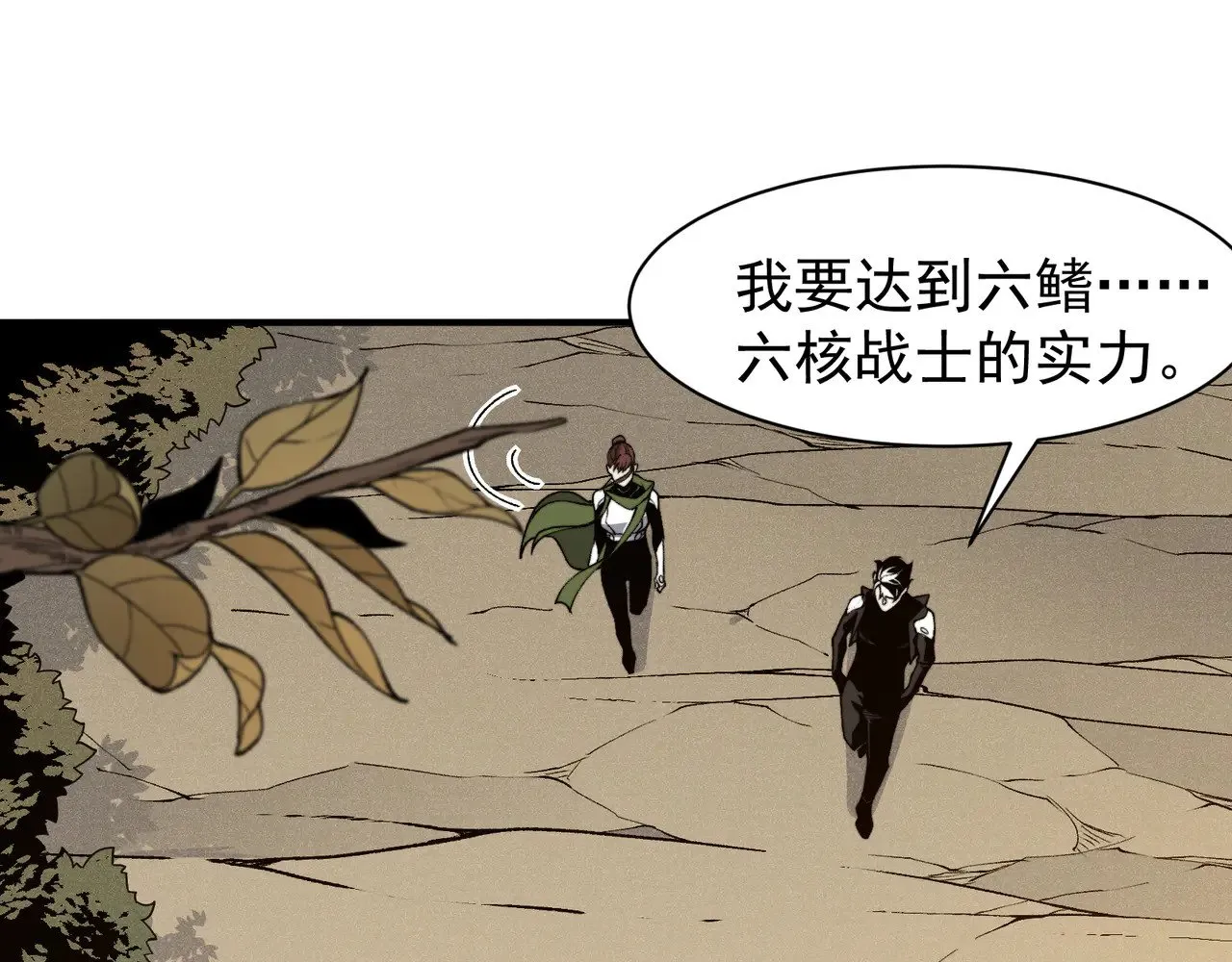 第76话 出现在副驾驶的赤王鳍115